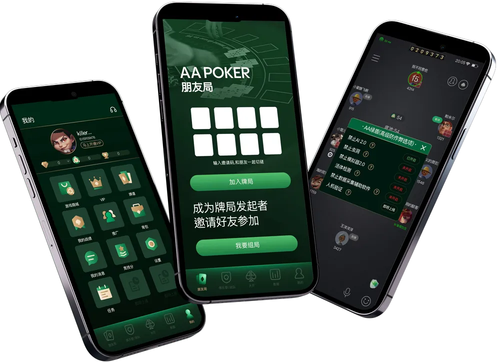 HHpoker官方下载网址 专业德扑平台
